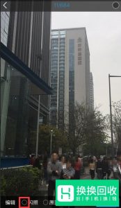 手机QQ闪照在哪里打开?闪照怎么发?