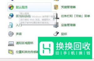 怎样设置QQ空间和QQ邮箱的默认浏览器？