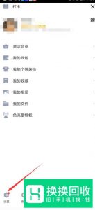 QQ最新标识是什么
