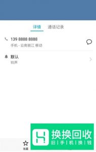 荣耀v30怎么设置来电头像
