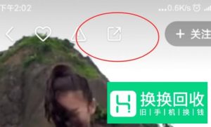 快手怎么下载别人的视频