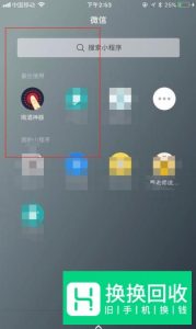 抖音上的喝酒神器是什么