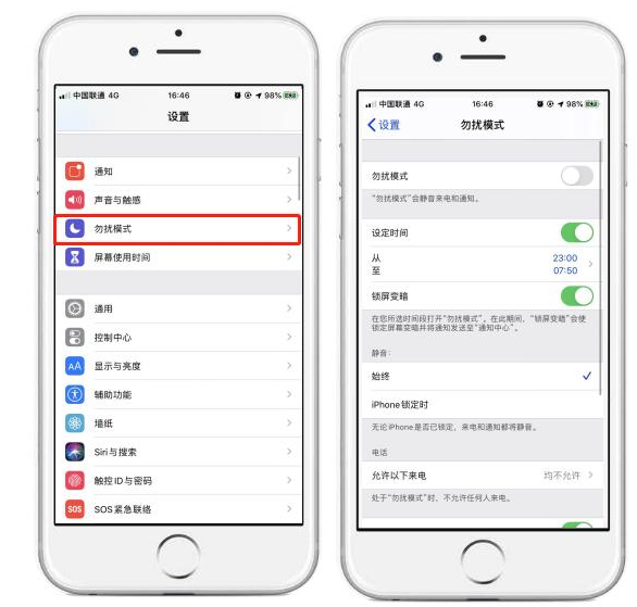 苹果手机怎么设置锁屏显示天气