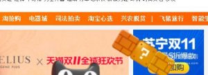 淘宝变成村淘怎么切换