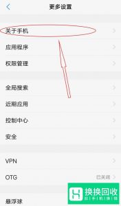 安卓Vulkan模式怎么开