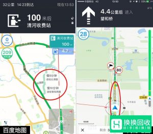 高德地图和百度地图哪个导航好