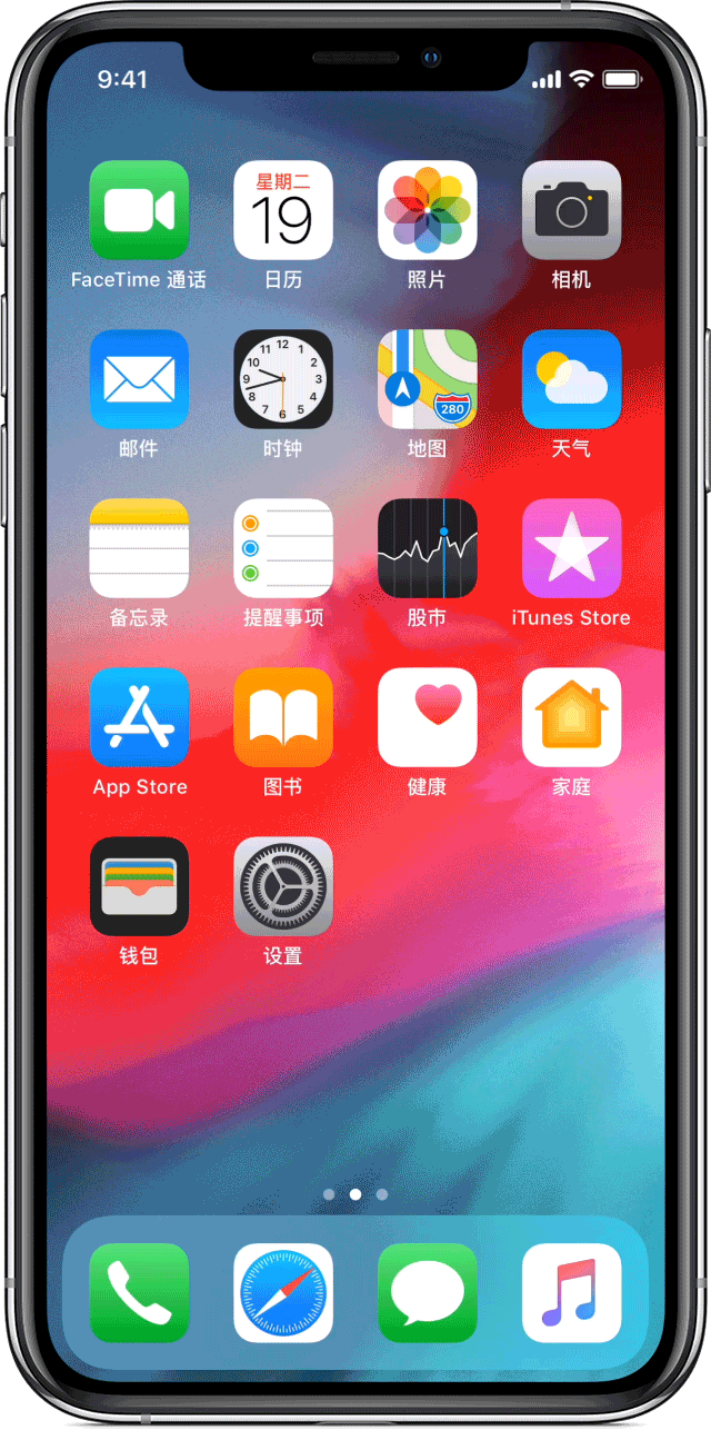 iPhone 12怎么共享WIFI密码