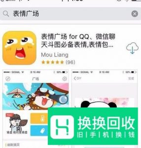 表情包怎样制作？手把手教你如何制作表情包？
