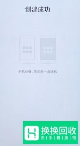 怎么隐藏手机软件