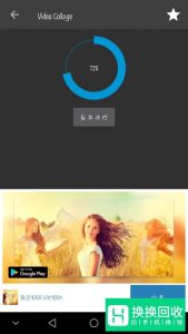 抖音怎么拼接多个视频 如何把图片和视频拼图