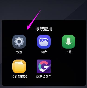oppo手机如何打开颜色反转
