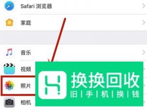 苹果6彻底删除的照片如何找回