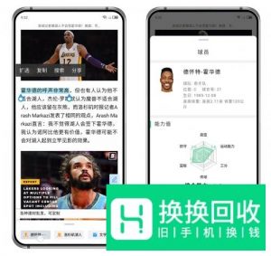努比亚Z20五大隐藏功能