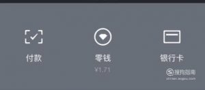 发出去的微信红包怎么收回？