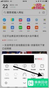 怎么申请微信公众号？