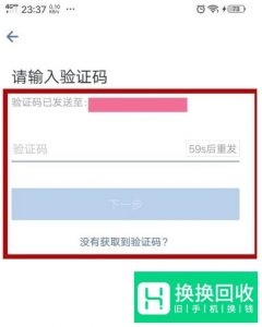企业微信怎么注册、如何登录企业微信