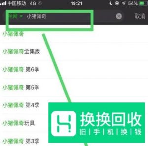 如何把手机视频投放到电视上看
