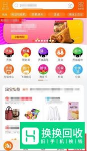 淘宝旺旺ID是什么怎么查
