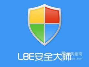 哪个手机安全卫士好