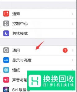 苹果手机如何清理垃圾