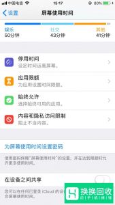 怎么隐藏手机软件