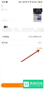 手机如何截取视频片段？