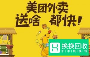 美团外卖怎么买会员
