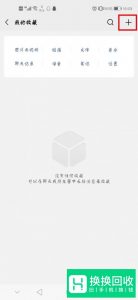 怎样在微信朋友圈发送超过5分钟的视频