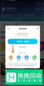 怎样免费领取优酷会员7天？