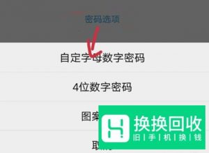 vivo手机保密柜密码忘记了怎么办？