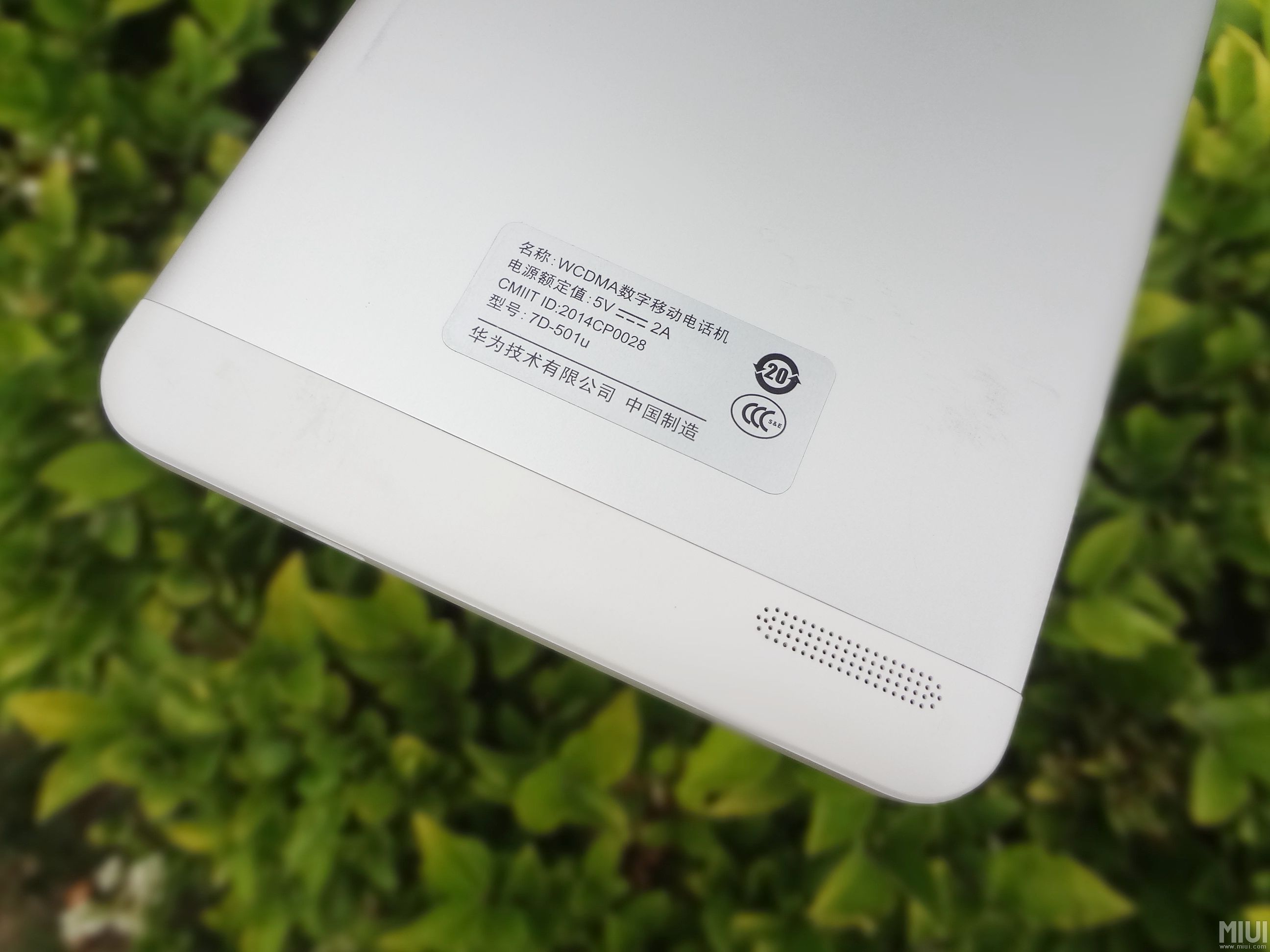 华为手机扬声器声音变小了怎么办
