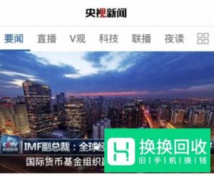 手机怎么看新闻联播