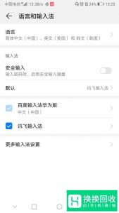 抖音国际版怎么下载,抖音国际版怎么看
