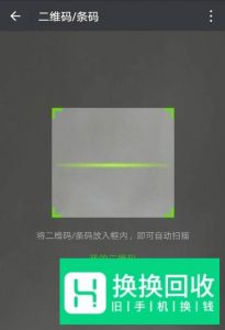 教你如何用手机查看别人的wifi密码