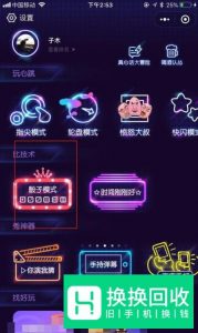 抖音上的喝酒神器是什么