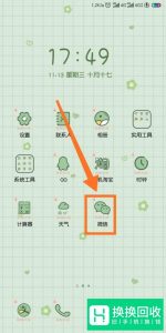 微信通过二维码付款后怎么联系收款人