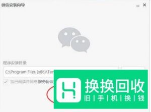微信视频聊天时对方总是听着有杂音怎么办