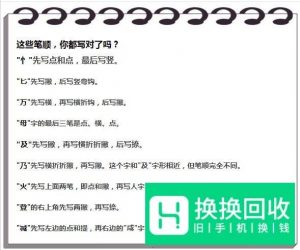 笔画输入法怎么打字