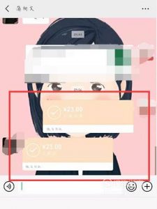 微信如何转账给别人