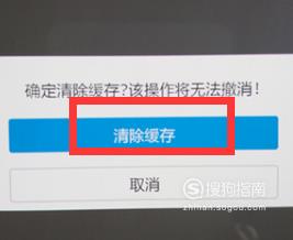 vivo手机如何进入刷机模式