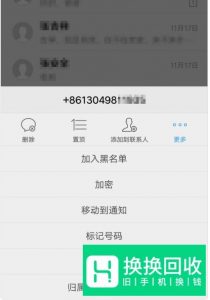 vivo手机短信列表太混乱怎么办？