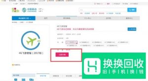 手机号不用了怎么办,移动手机卡如何注销？