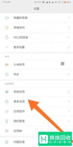 怎么关闭微信的语音通话悬浮窗但不挂断通话？