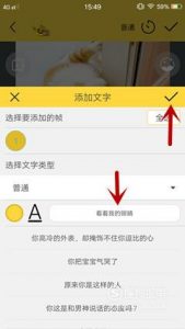 有什么软件可以制作表情包？
