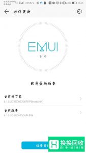 华为手机的触摸屏会自动跳屏 屏幕失灵怎么办