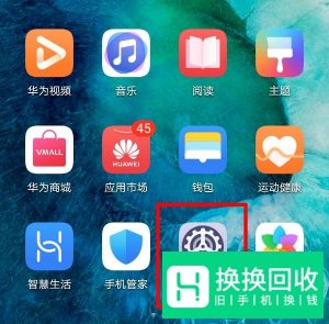 荣耀v30怎么切换双卡流量

