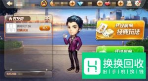 手机qq欢乐斗地主怎样创建房间？