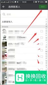 微信怎么设置朋友圈权限