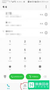 华为手机怎么样导出联系人到SIM卡