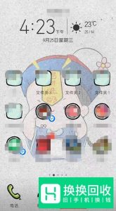 手机发不出短信怎么回事